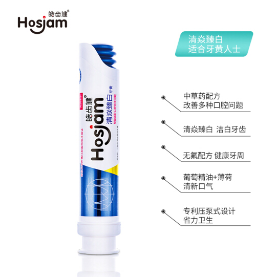 Hosjam 皓齿健 清焱臻白压泵式牙膏 100g *13件40.89元（合3.15元/件）