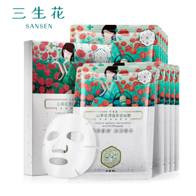 百雀羚 三生花補(bǔ)水保濕面膜 10片裝 *5件90.25元（合18.05元/件）