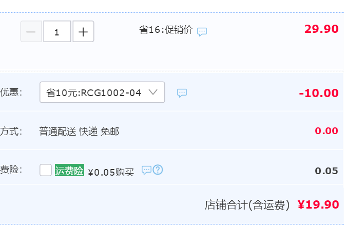 曼秀雷敦 天然植物補水保濕唇膏 贈護手霜19.9元包郵（需領(lǐng)券）