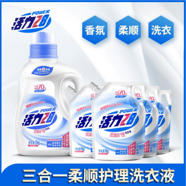 活力28 柔順護(hù)理洗衣液超值套裝 12斤21.9元包郵（需用券）