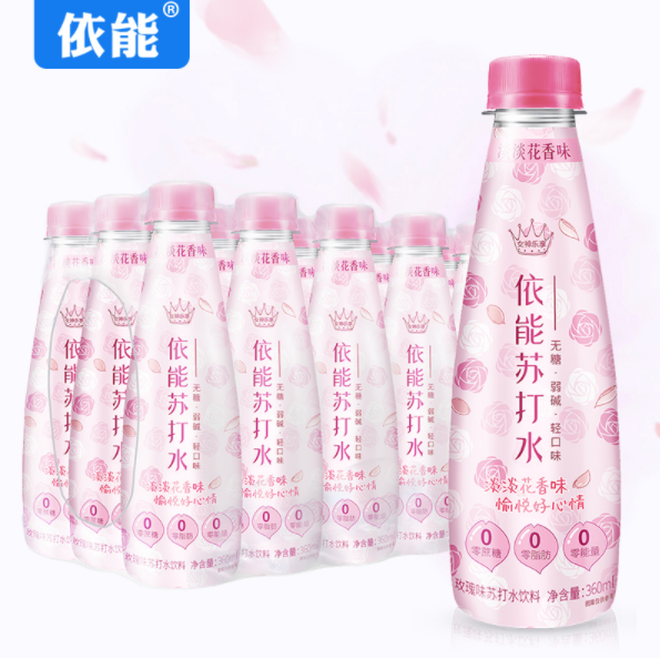 依能 弱碱性苏打水 360ml*15瓶 3种口味24.9元包邮（需领券）