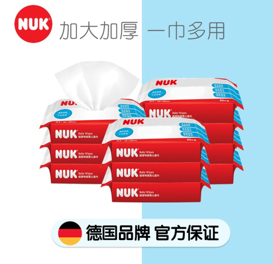 NUK 超厚特柔嬰兒濕巾 80抽*10包+湊單品76.28元（需用券）