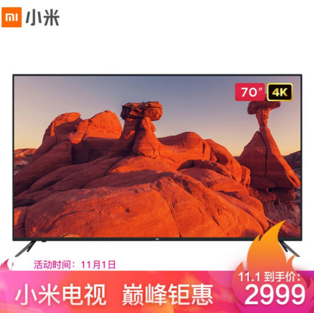 MI 小米 L70M5-4A 70英寸 4K超高清液晶电视史低2999元包邮（需领券）