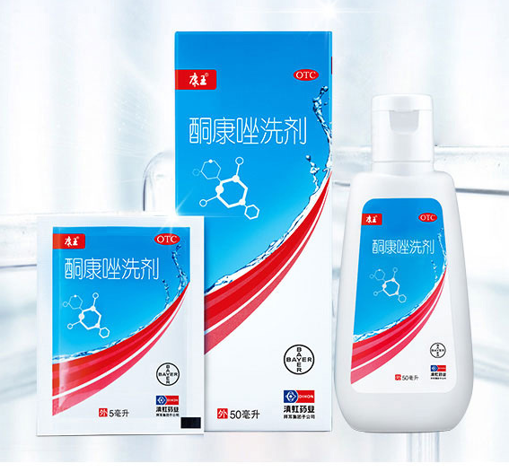 康王 去屑止痒 酮康唑洗剂 50ml19.9元包邮（需领券）