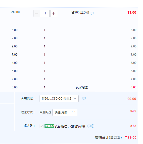 Joyoung 九阳 L3-C86 便携式无线榨汁机 3色新低79元包邮（需领券）