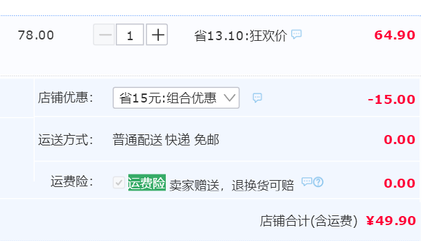 ALDI 奧樂齊 維達谷壓榨葵花籽油 5L49.9元包郵（雙重優(yōu)惠）