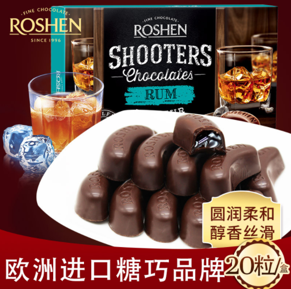 乌克兰进口 ROSHEN 如胜 酒心巧克力 150g19.8元包邮（需领券）