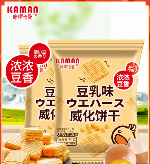 咔啰卡曼 日本风味豆乳威化饼 300g13.8元包邮（需领券）