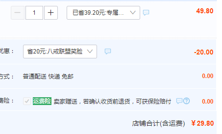 POSIEO 樸西 男女款笑臉毛絨加厚棉拖 多色29.8元包郵（需領(lǐng)券）