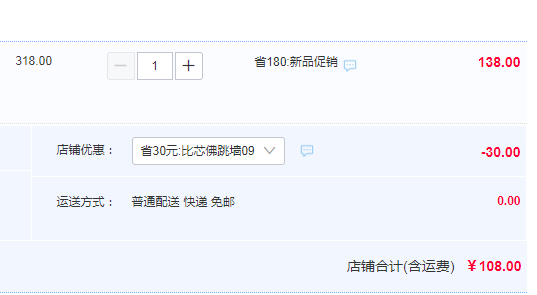 绝世 加热即食佛跳墙组合 1.25kg108元顺丰包邮（可第2件半价）