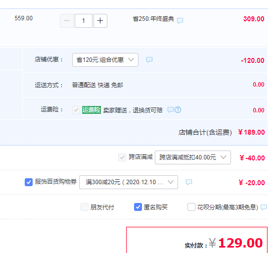 2020年新款，Chow Tai Seng 周大生 S925萌动风车锁骨链129元包邮（双重优惠）