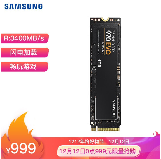 0点开始，SAMSUNG 三星 970 EVO Plus NVMe M.2 SSD固态硬盘 1TB999元包邮