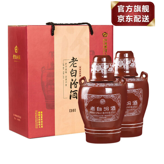 汾酒 老白汾 10 清香型 53度 475mL*2瓶 *3件718元包邮（合239.33元/件）