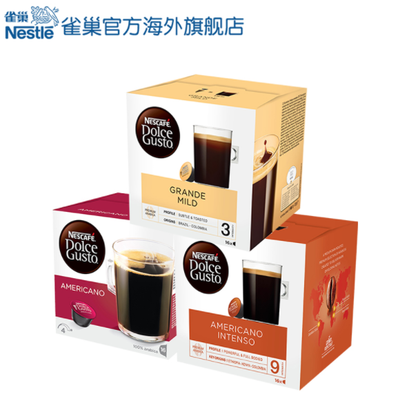 Nescafé 雀巢 Dolce Gusto 多趣酷思 黑咖经典三盒装 48粒100元包邮（双重优惠）