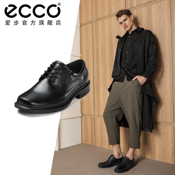 销量第一，ECCO 爱步 Helsinki 赫尔辛基 男式正装鞋 050144新低378.8元
