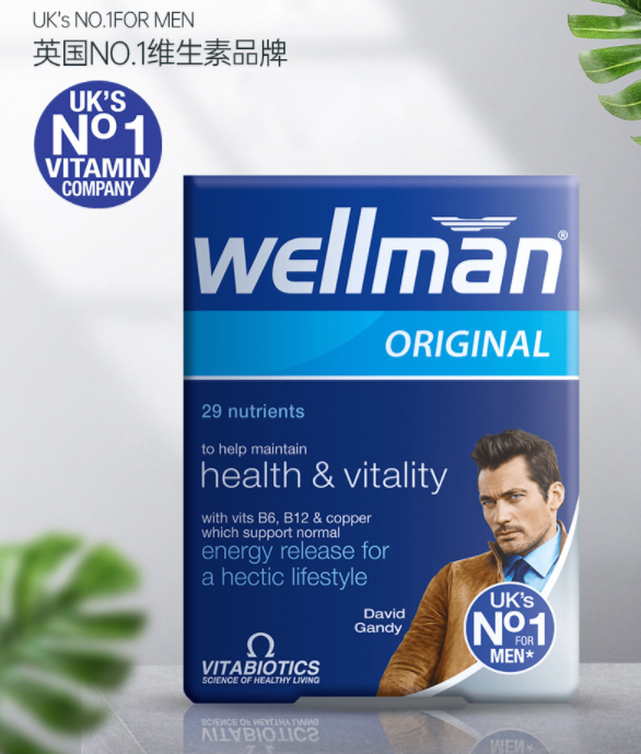 英国Vitabiotics Wellman 男士复合维生素 30片*2盒62.82元包邮包税（31.41元/盒）