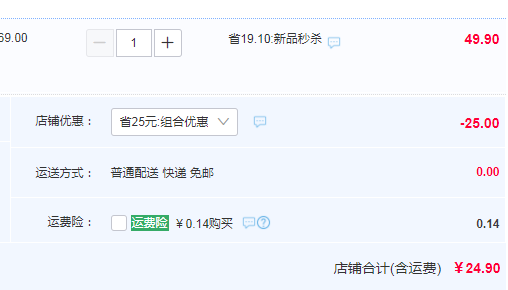 親親 炭燒腰果 120g*3袋24.9元包郵（需領(lǐng)券）
