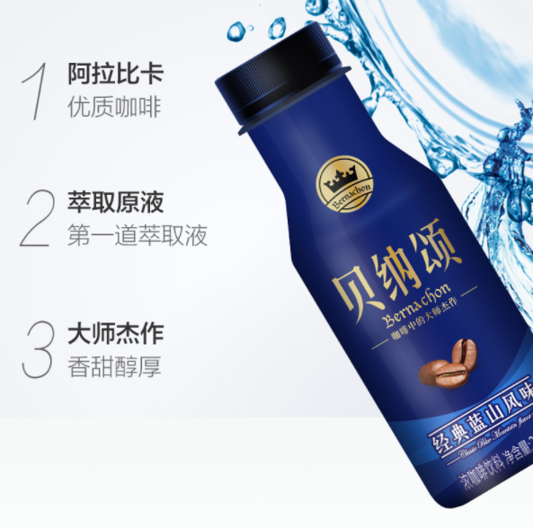 康師傅 貝納頌咖啡 焦糖瑪奇朵/藍(lán)山咖啡 350ml*15瓶68.9元包郵（需領(lǐng)券）