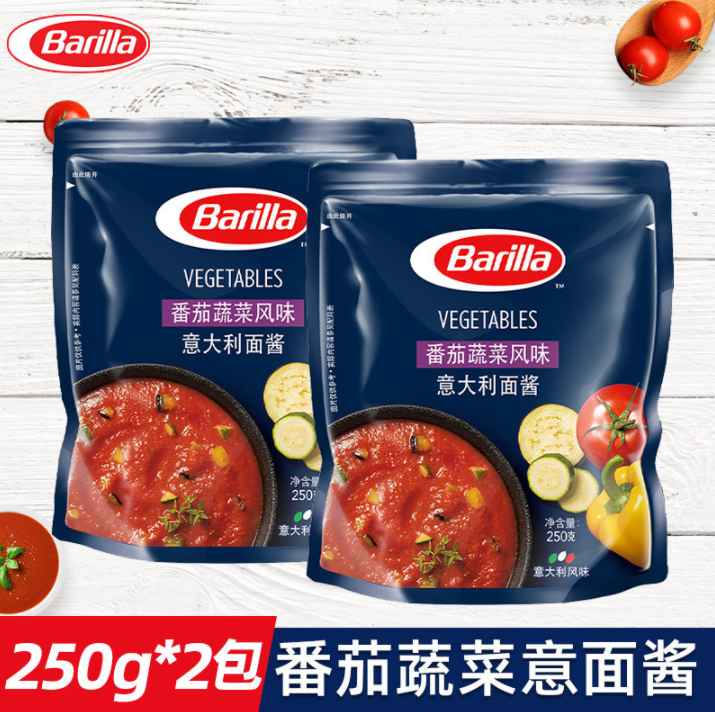 意大利 Barilla 百味来 番茄蔬菜风味意面酱 250g*2袋18.9元包邮（双重优惠）