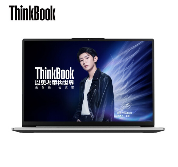 ThinkBook 13s 锐龙版2021款 13.3英寸笔记本电脑（R7-4800U 、16GB、512GB、100%sRGB）新低4898元包邮（下单满减）