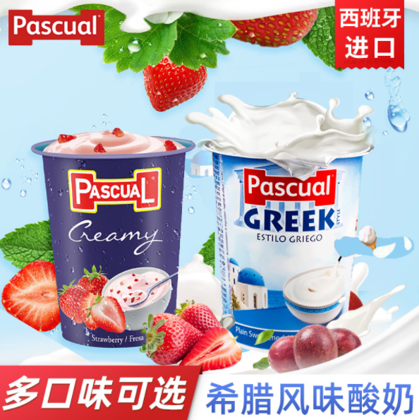 临期特价，pascual 帕斯卡 全脂风味酸奶 125g*4杯 *2件19.9元包邮（需领券）