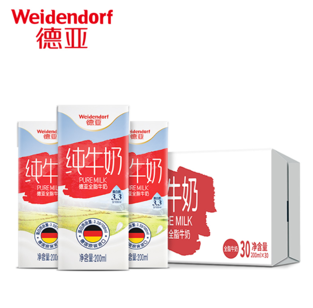 Weidendorf 德亚 全脂纯牛奶 200ml*30盒68.9元包邮（需领券）
