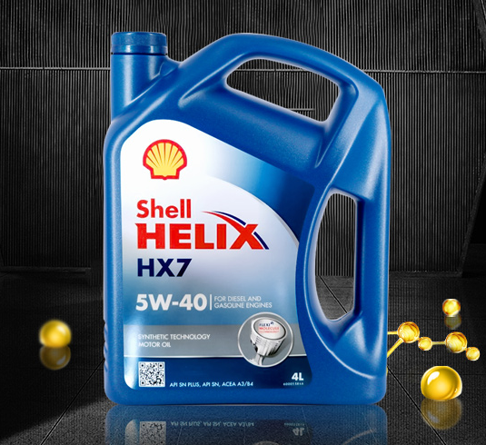 德国进口 shell 壳牌 蓝喜力 helix hx7 5w-40 润滑油 4l*3件336.