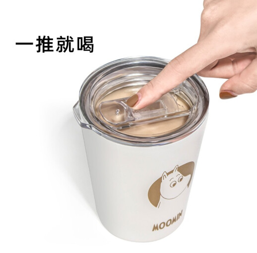 咔咔 Moomin 姆明联名款 保温咖啡杯 380ml29.9元包邮（双重优惠）