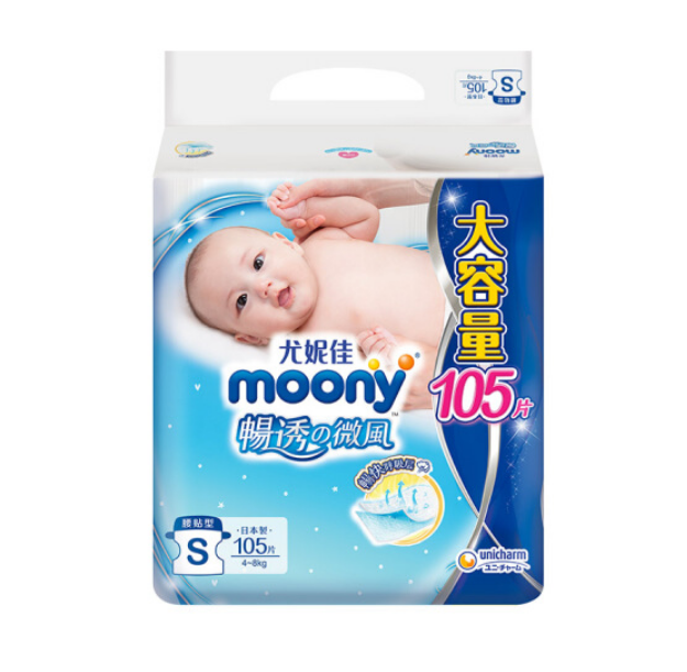 moony 尤妮佳 暢透微风系列 婴儿纸尿裤  S105*4件 多码262.6元包邮（合65.65元/件）
