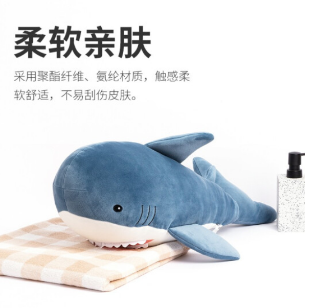 MINISO 名创优品  海洋系列 鲨鱼玩具公仔19.9元包邮