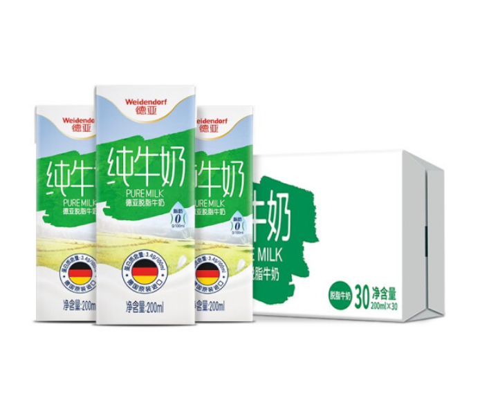 <span>白菜！</span>限上海河南，Weidendorf 德亚  脱脂纯牛奶 200ml*30盒*2件新低70.88元（35.44元/件）