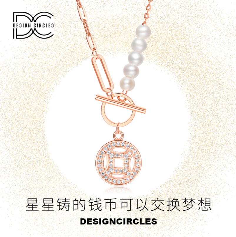 周大生旗下，Design Circles 设界 S925纯银新款星币珍珠项链169元包邮（双重优惠）