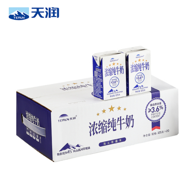 terun 天润 新疆浓缩全脂纯牛奶 125g*20盒45元包邮（需领券）