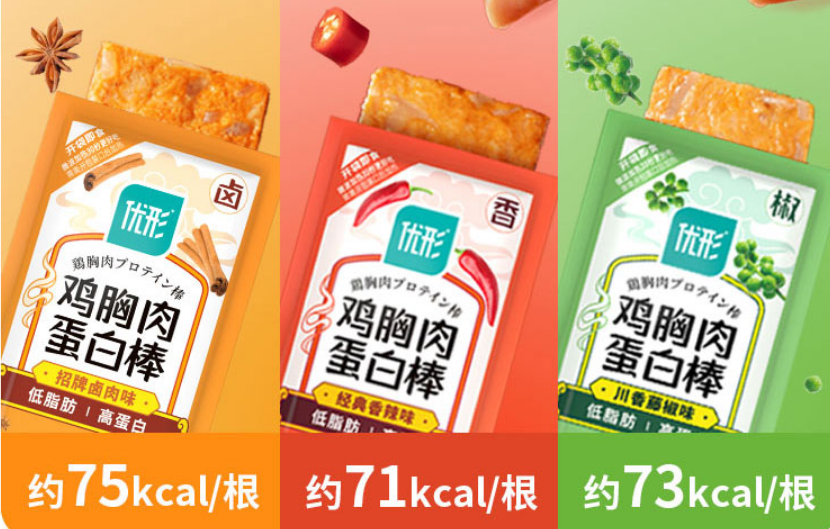 国家队运动员备战保障产品，优形 鸡胸肉蛋白棒 60g*6根29.9元包邮（需领券）