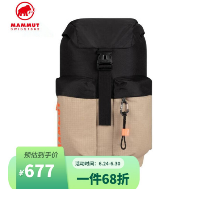 直降￥120！Mammut 猛犸象 Xeron 多功能双肩背包30L 2530-00440新低374.3元包邮（需领券）