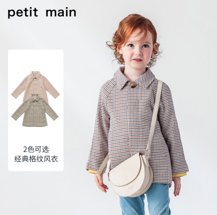 日本超高人气童装品牌 petit main 春秋男女童外套（80~140码）多款49元包邮（需领券）