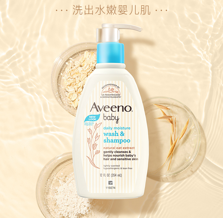 Swisse 斯维诗 儿童钙+维生素D3补钙锌咀嚼片50粒 +Aveeno艾维诺 婴儿洗发沐浴露 354ml74.38元包邮（钙片46.09元）