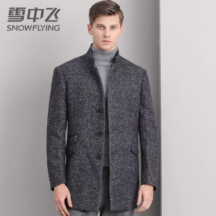 Snow Flying 雪中飛 男士立領(lǐng)羊毛呢子大衣99元包郵（需領(lǐng)券）
