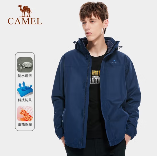 Camel 骆驼 2022新款 男女款三合一冲锋衣 A1WO218150299元包邮（双重优惠）