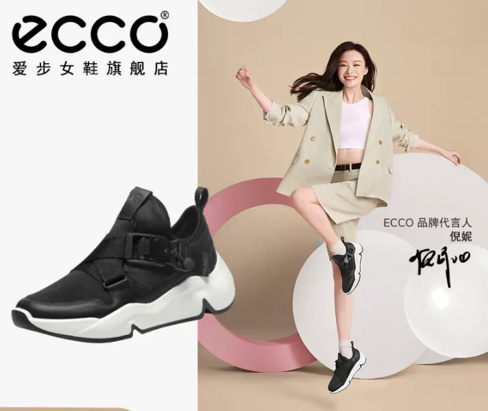 ECCO 爱步 Chunky潮趣系列 女士舒适改良老爹鞋休闲鞋 203153659元包邮（天猫旗舰店折后1062）