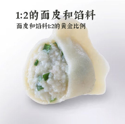 船歌鱼水饺 鲅鱼水饺 460g低至34.5元（多口味）