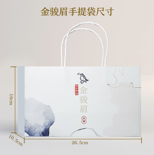 京东京造 高山金骏眉 250g*2罐装69.9元（需领券）