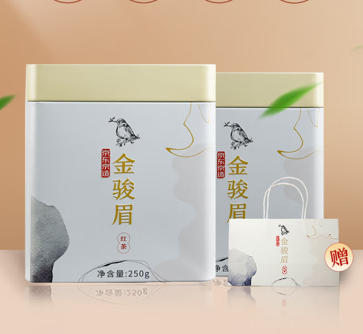 京东京造 高山金骏眉 250g*2罐装69.9元（需领券）