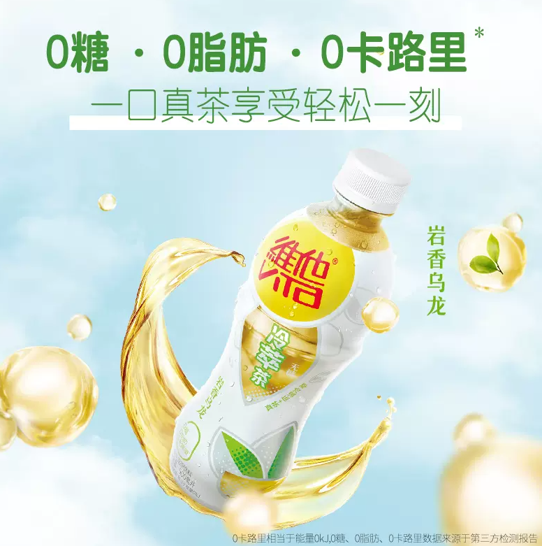 ViTa 维他 乌龙茶/普洱茶 500ml*15瓶49.9元包邮（双重优惠）