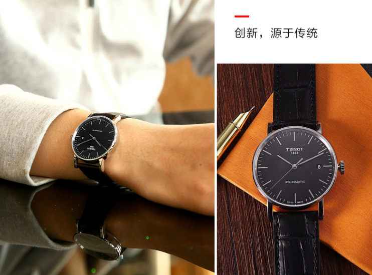 TISSOT 天梭 魅时系列 男士皮带机械手表 T109.407.16.051.001699元包邮（需领券）