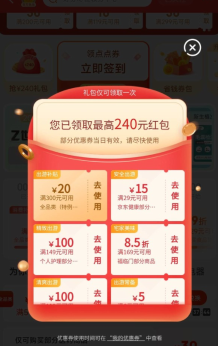 LOVO 乐蜗家纺 幸运时光 40S新疆棉四件套 1.8m179元包邮（双重优惠）