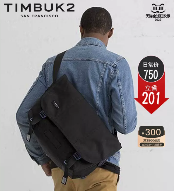 20点开始，TIMBUK2 天霸 中性款经典邮差包 TKB1080-1-8836289元包邮（双重优惠）