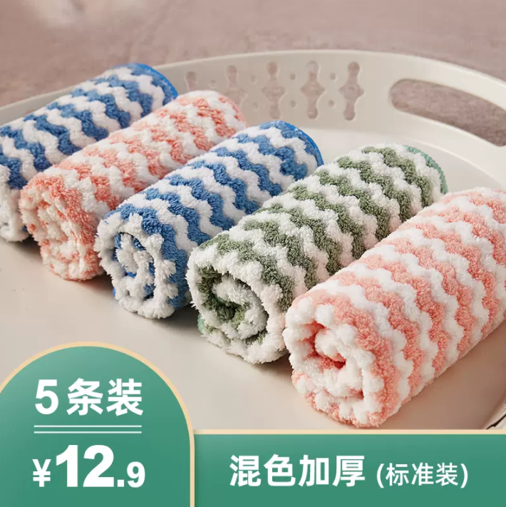博生 布厨房专用洗碗布抹布11.9元包邮（需领券）