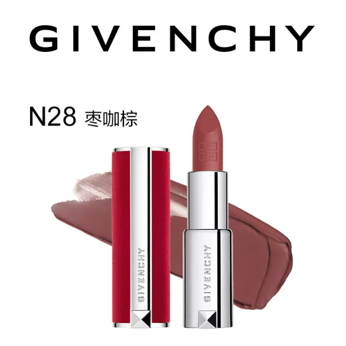 官旗出品，GIVENCHY 纪梵希 香榭红丝绒口红 3.4g N28195元包邮（需领券）