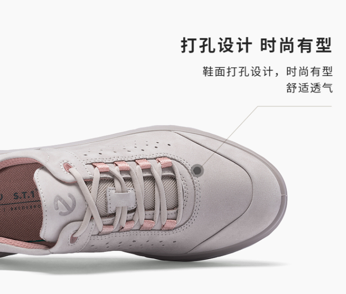 ECCO 爱步 Ath-1ftr 适动轻便 女士厚底增高老爹鞋休闲鞋 205663496.03元（天猫折后1469元）